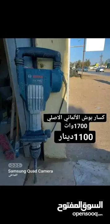 بضاعة مستعملة ونظيفة وكلها شغالة بالتجريب..