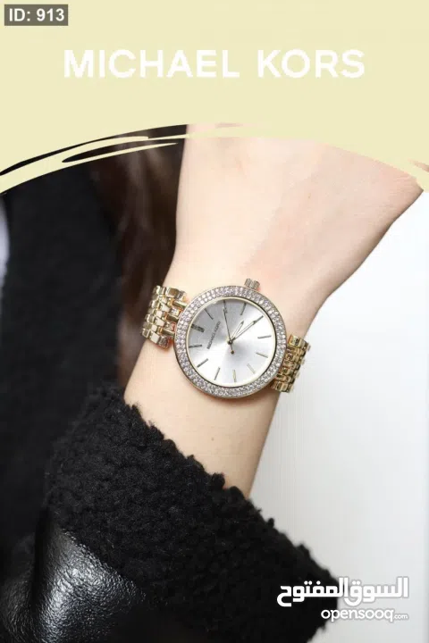 ساعه  يد  جميله