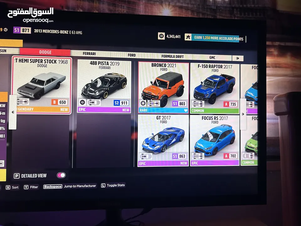 فورزا هرايزن 5