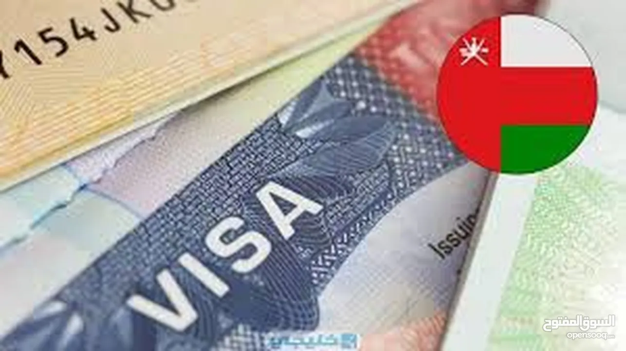 تاشيرات سياحية سلطنة عمان  Tourism Visa Oman