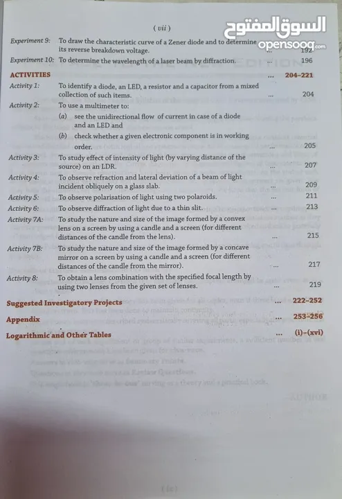 Comprehensive Practical Physics for Class 12 ( XII ) New Edition year 2022-2023