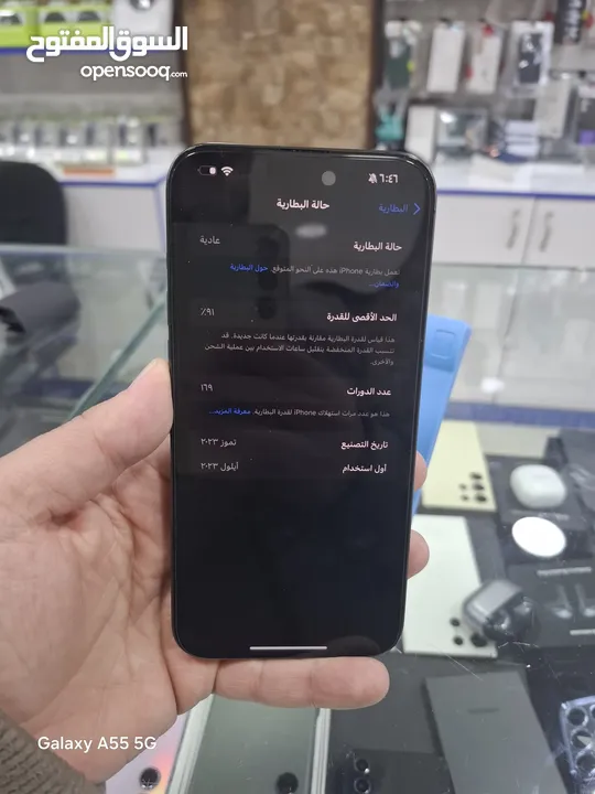 iPhone 15 pro max 256GB شرق أوسط