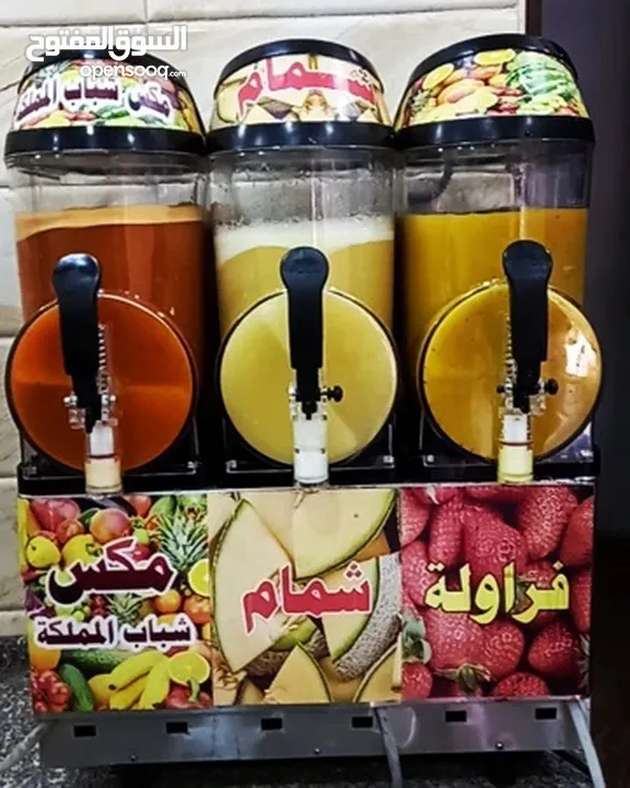 خلطات سلاش طبيعي