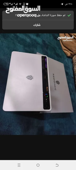 تابليت قيمنك ريد ماجيك