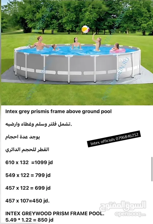 تجهيزات برك سباحه
