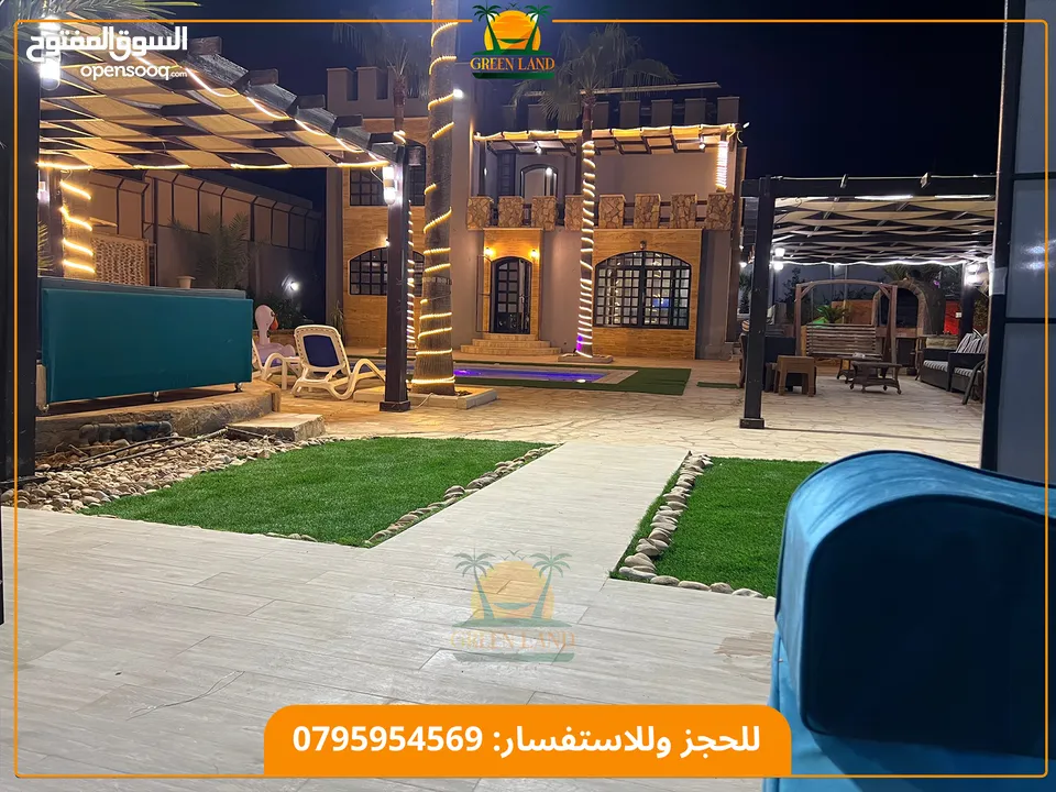 مزارع وشاليه الأرض الخضراء - Green Land Chalet