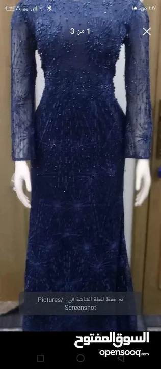 فستان سهره لون كحلي