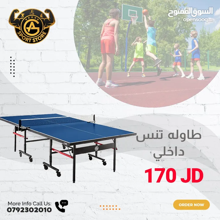 كل ما يلزم تجهيز الشاليهات