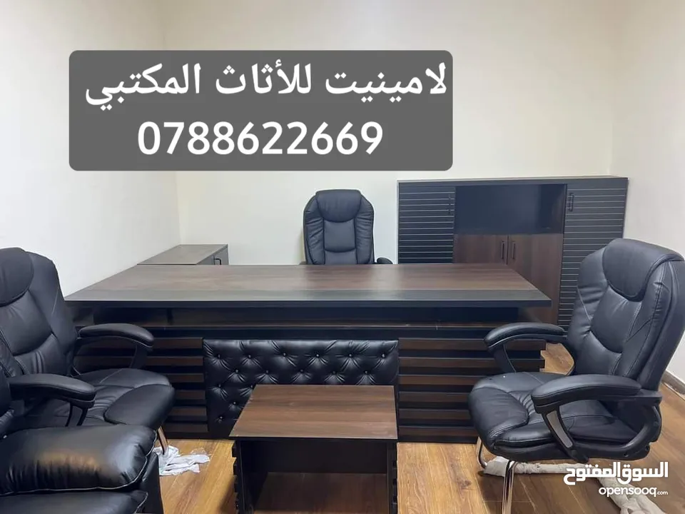مكتب مميز قياس مترين +جانبية وادراج وطاولة توصيل مجاني داخل عمان والزرقاء