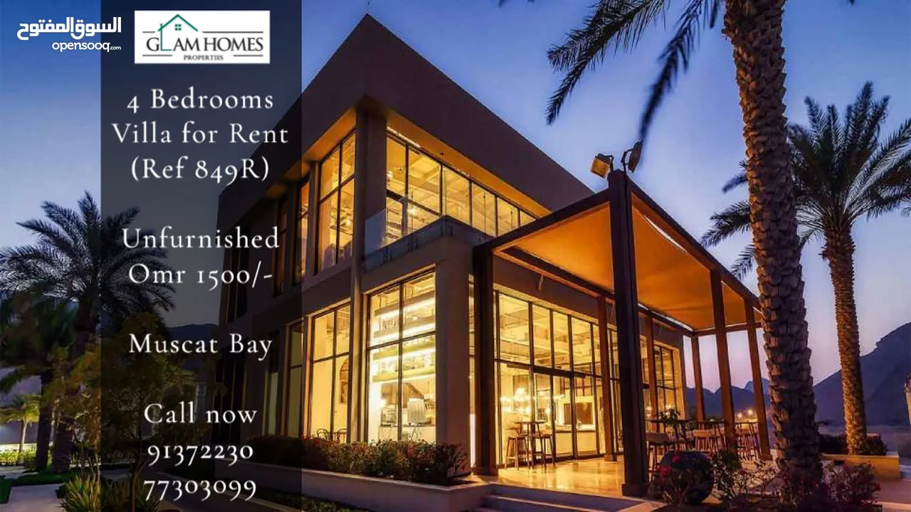4 Bedrooms Villa for Rent in Muscat Bay REF:849R