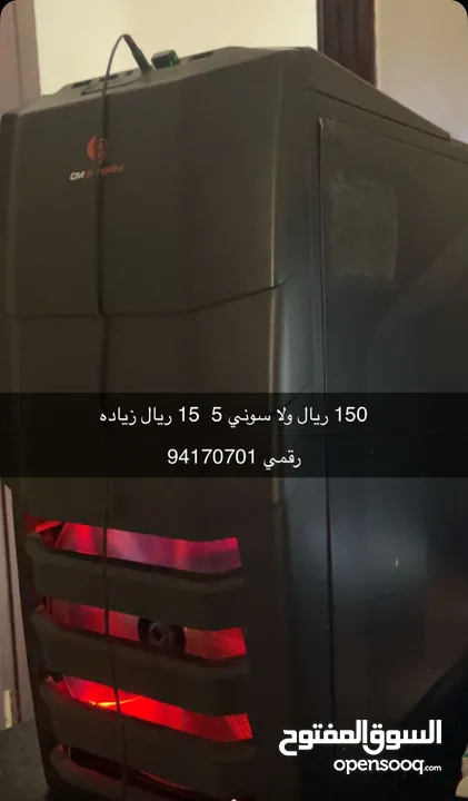 بيسي مستعمل ب 130