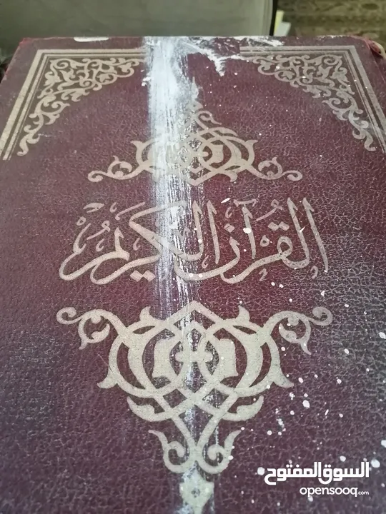 كتب مستعمله وجديده ونسخ نادره من المصحف الشريف للبيع
