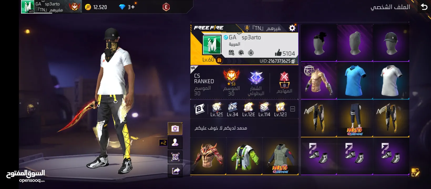 حساب ناري يشعر بصيط الربيع مستعجل