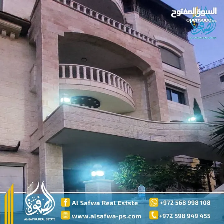 فيلا للايجار مميزه جدا في ارقى مناطق رام الله - سردا