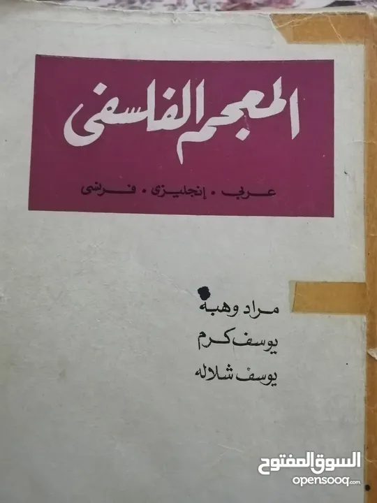 كتب مستعمله للبيع بحاله جيده بسعر مناسب لك