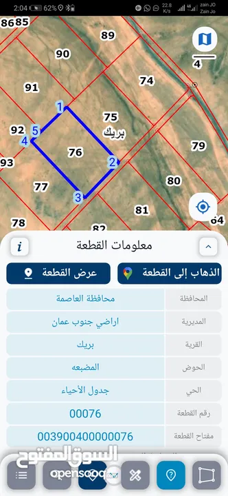 للبيع قطعة أرض 10 دونم في بريك ثالث نمره عن المعبد