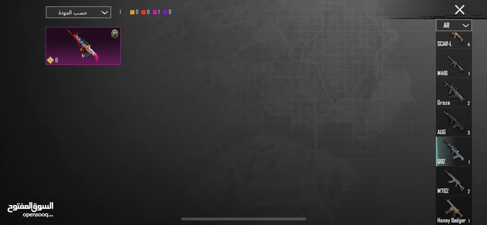 حساب ببجي للبيع فقط ب 150 شيكل