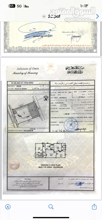 شقة للبيع في الدور الارضي  في المعبيلة مقابل مسقط مول