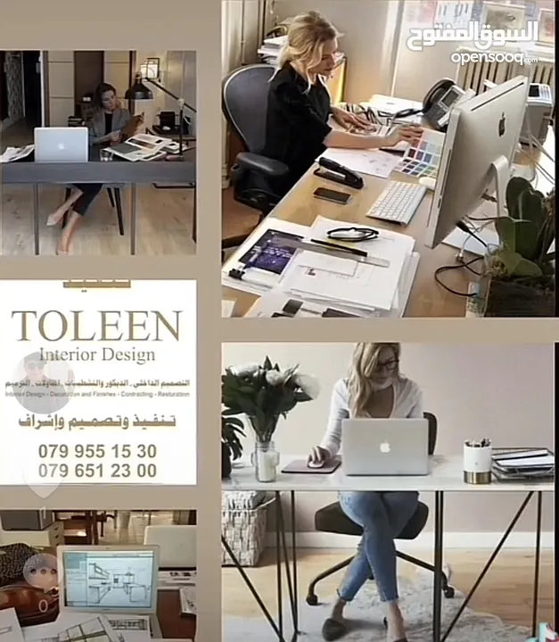 التصميم الداخلي   ديكورات   تشطيبات. ترميم.  تنفيذ. ديكورات خارجيه وداخليه