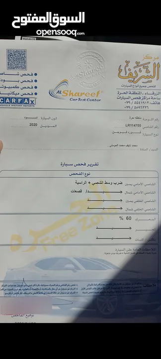 فورد فيوجن 2020 SEL للبيع ( فل مواصفات)