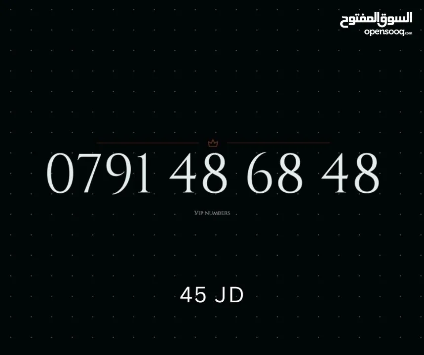 TOP ZAIN VIP NUMBERS