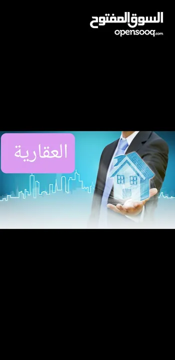 شقة للايجار عمارات المعرى