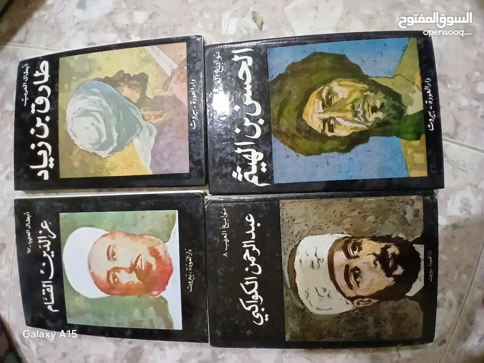 كتب طبعات قديمة ونادرة للبيع