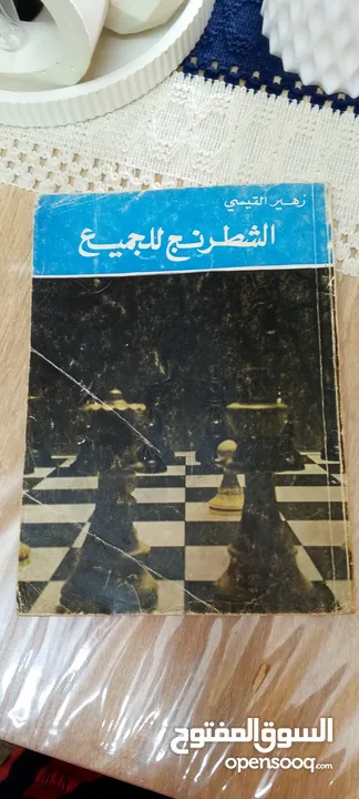 كتب قديمه مميزه الكتاب 5 دنانير