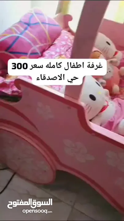 غرفة اطفال كلش نظيفه   حي الاصدقاء