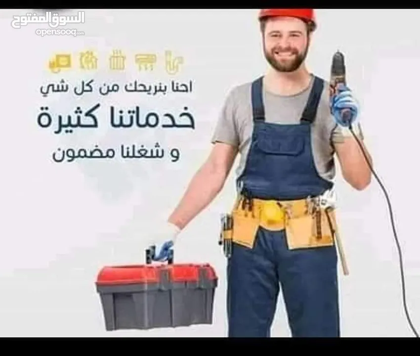 شركة الفادي لنقل العفش فك وتركيب وتغليف الأثاث شعارنا الصدق والأمانة نقل منازل نقل ييوت نقل مكاتب