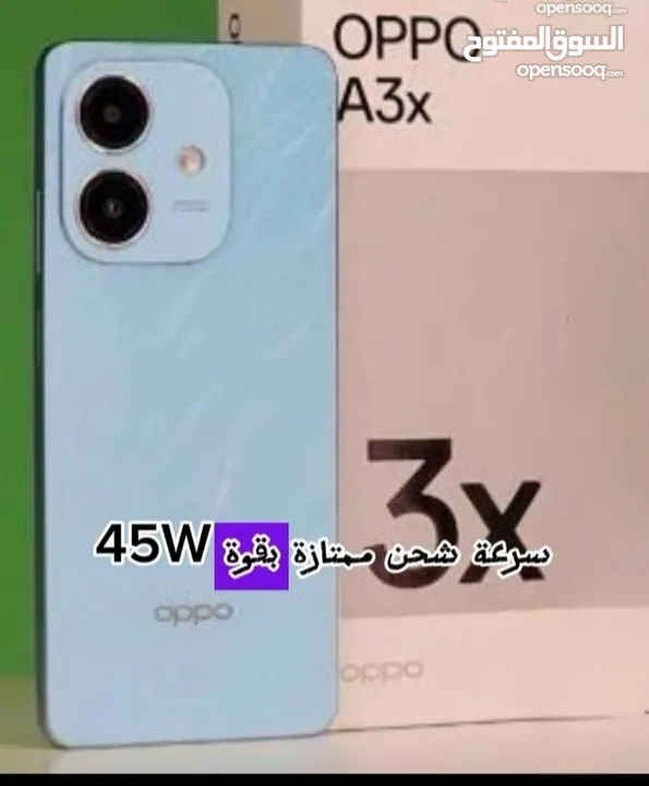 اوبو A3X كرتونه