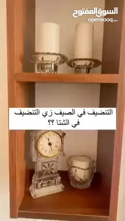 فوطه التراب