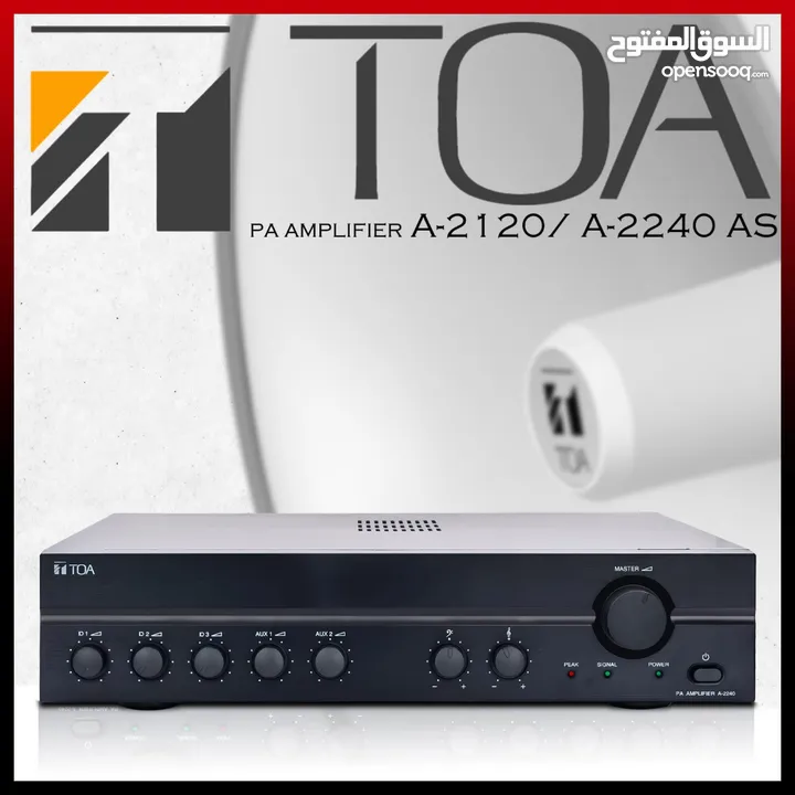 مكبرات صوت امبليفير AMPLIFIER  ماركة TOA توا