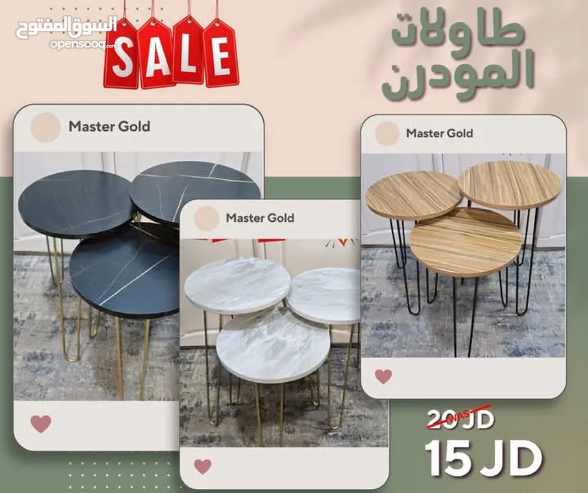 طاولات مودرن بأسعار تنافسيه وجوده عاليه