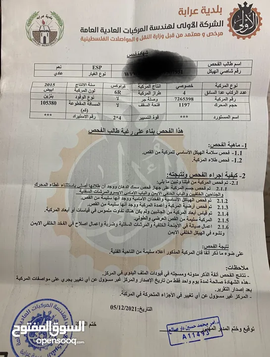 بولو  2015 فلوكس فاجن