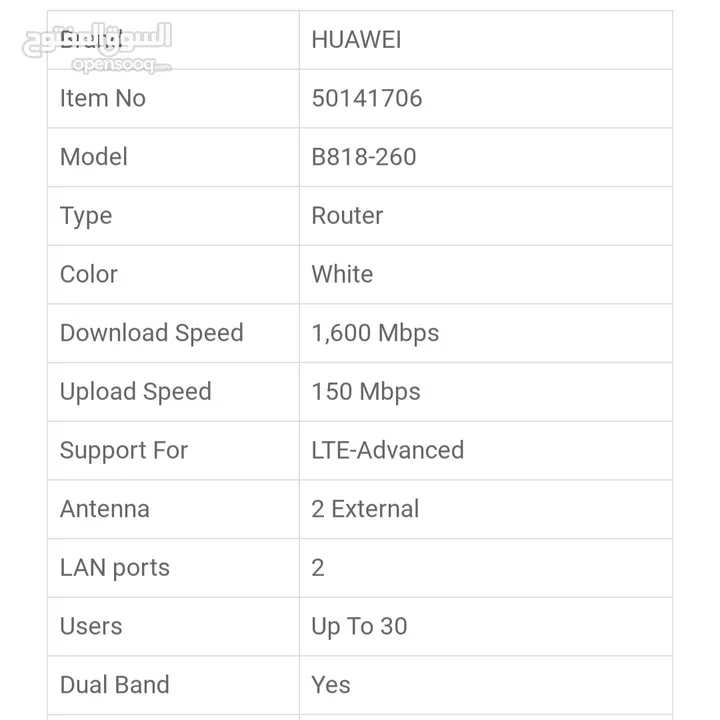 HUAWEI LTE CAT 19 WIFI ROUTER B818-260 WHITE