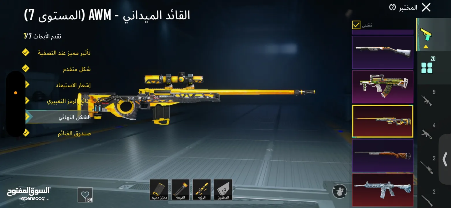 حساب ببجي للبيع موضح كلشي بالصور والفيديو حساب جديد مدفوع عليه بحق الله حساب فخم وفيه كلشي.