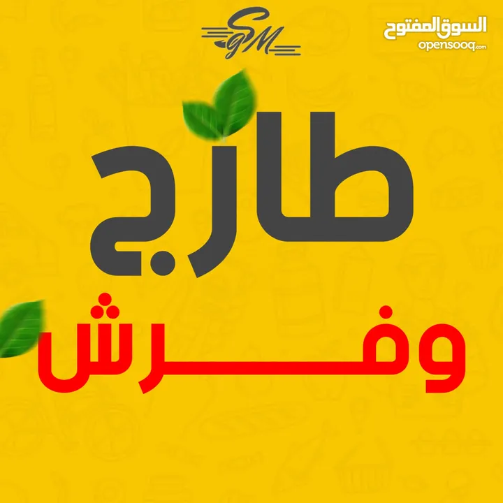 مصمم سوشل ميديا