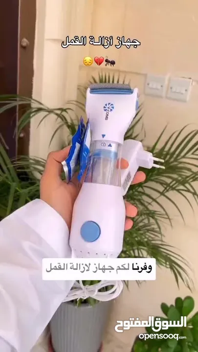 جهاز إزالة القمل والصيبان برأس حديد + فلتر عملي – فعّال وآمن للأطفال والكبار