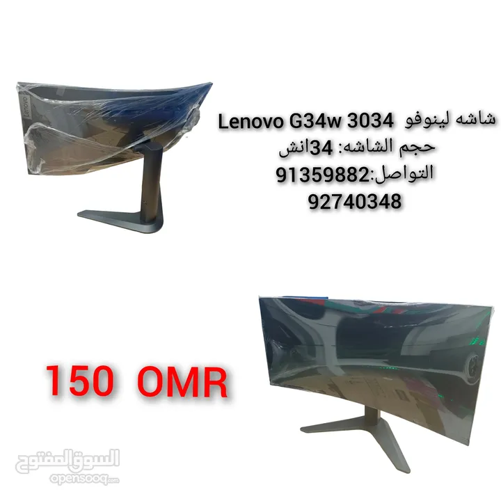 شاشه لينوفو  Lenovo G34w 3034