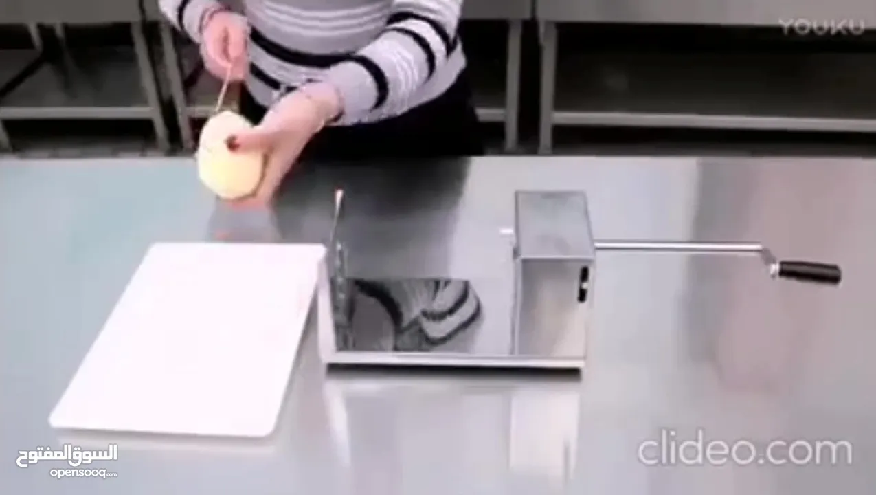 قطاعة البطاطا الحلزونية