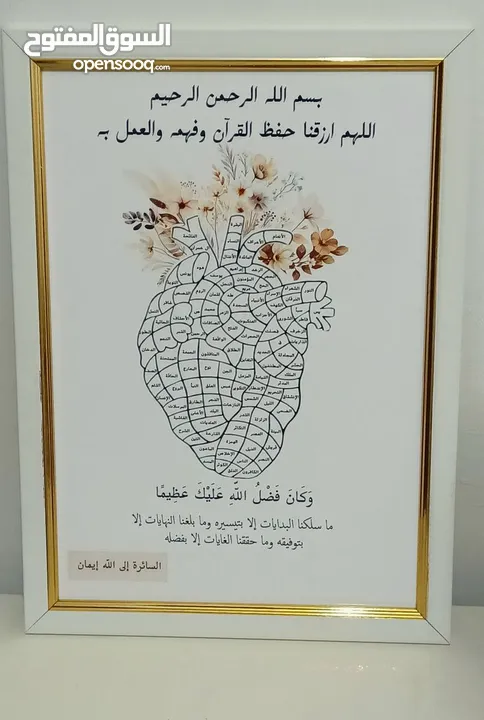 فن الطباعة والريزن