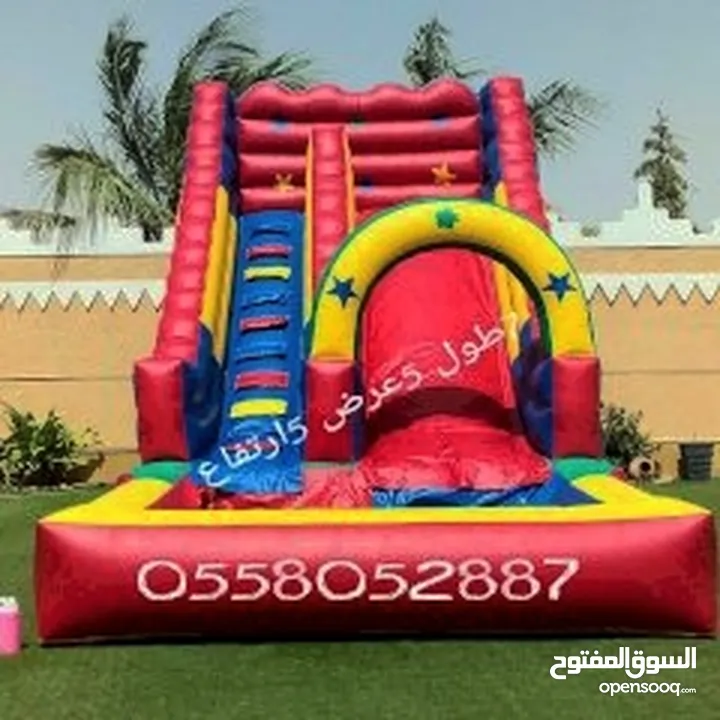 نطيطات الرياض...للإيجار  ملعب صابوني زحليقه صابونيه نطيطه متاهات الرياض