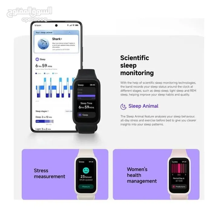 Xiaomi Band 9 Active Mi Band 9 Active شاومي باند 9 اكتيف