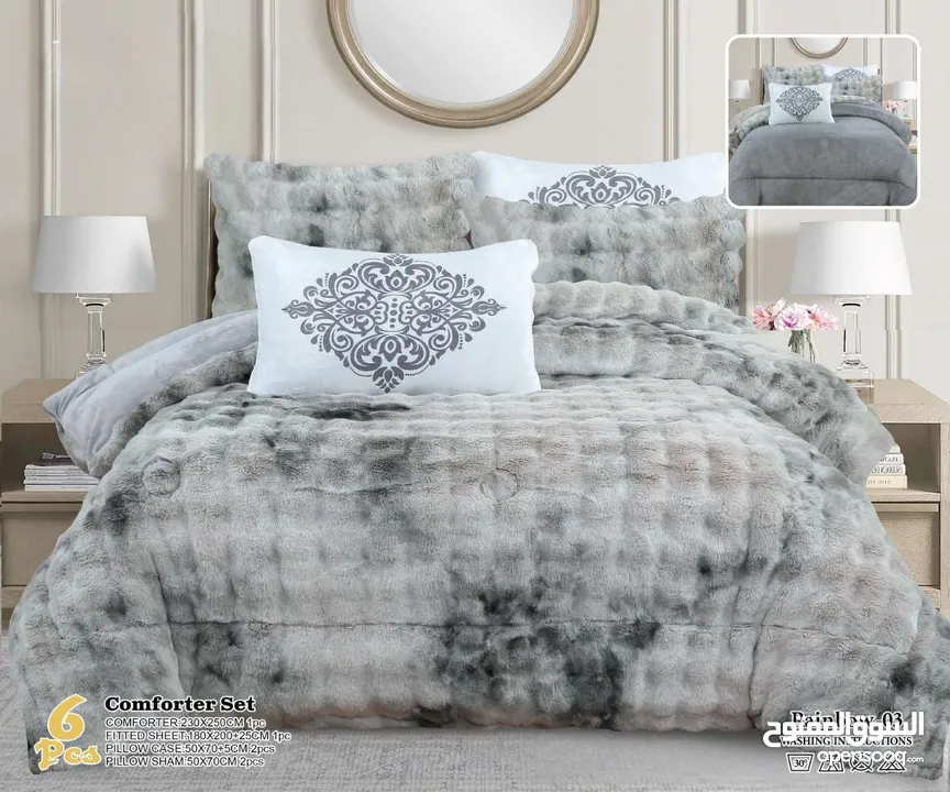 شرشف ببلز الشتوي المجوز من 6 قطع ثقيل جدا الدفا. عفا