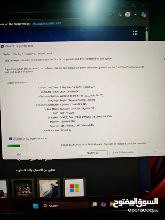 Asus Rog Strix G16 i9-14th gen RTX4060 بسعر مغري جدا
