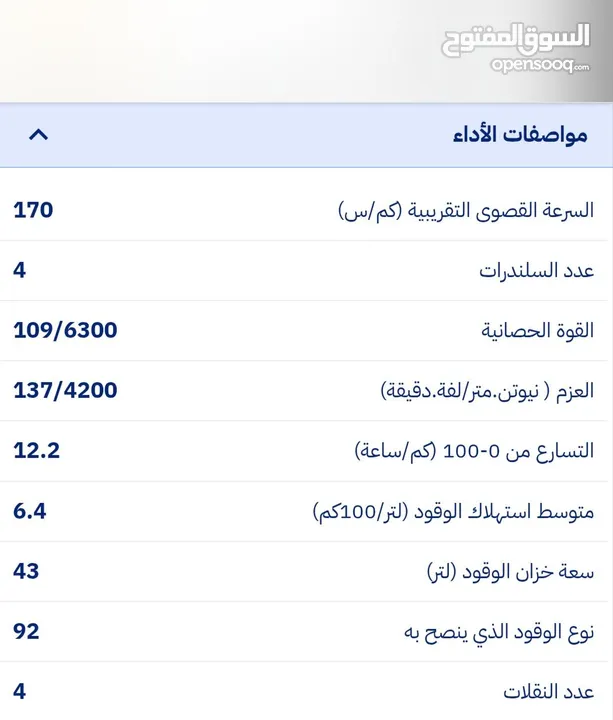 كيا ريو 2015 الفئه الثانيه فيس ليفت فابريكة بره وجوه حاله نادره  عداد 10الاف كيلومتر فقط