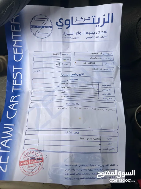 l200 موديل  2009 فحص كامل مالك ثاني من الحره ماشيه 226 الف