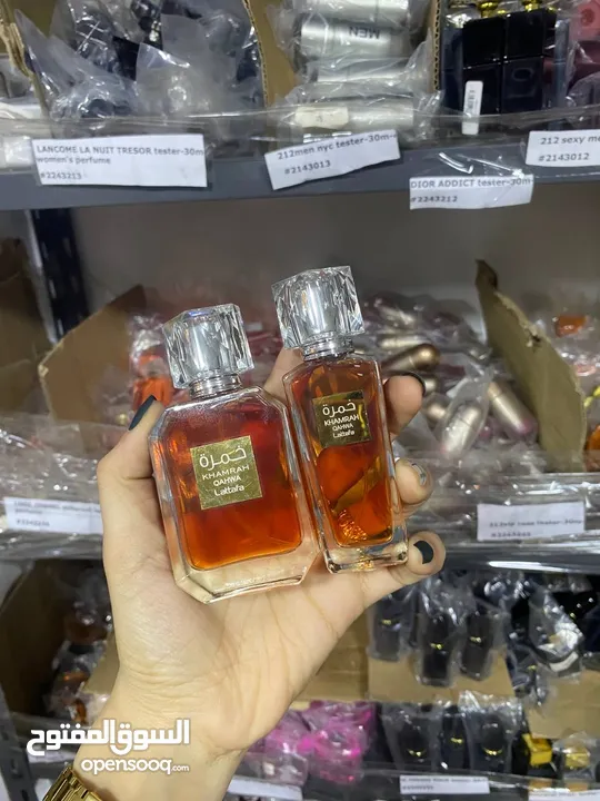 perfume outlet 2