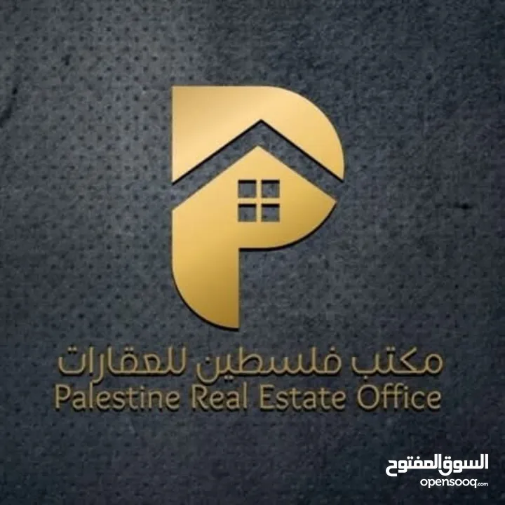 ارض مزروعة زيتون مرتبة في اجمل اراضي عصيرة الشمالية حوض واد صياد إطلالة رائعة ارض مربعة بسعر مرتب ..